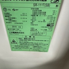 冷蔵庫です