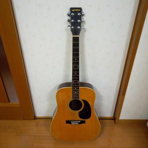 ギター
