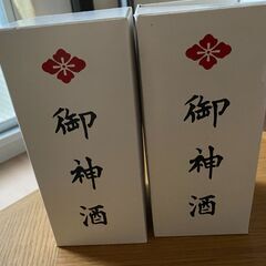 【箱のみ2個】伊勢神宮の御神酒が入っていた箱　箱のみなのでご注意...