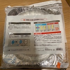 換気扇カバー羽根の直径20〜25㎝用　　差し上げますの画像