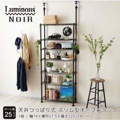 【2月23日までで処分します】スチール本棚