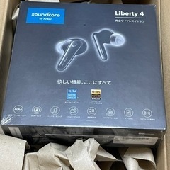 [未開封新品]Anker Soundcore Liberty 4/シュリンク付き！