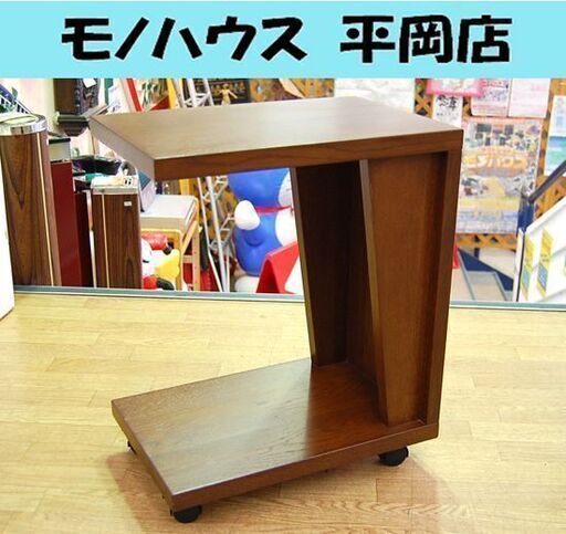 SabiSabi サイドテーブル E 幅45×奥行30×高さ55㎝ チーク無垢材 キャスター付き ブラウン Side Table E サビサビ 札幌市 清田区 平岡