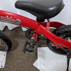 へんしんバイクの画像