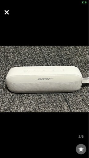 BOSE sound LINK flex Bluetooth スピーカー