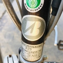 2859番  電動自転車