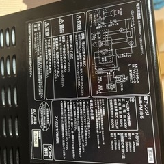 引き取り決定致しましたの画像