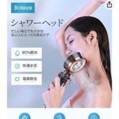 シャワーヘッド　マイクロナノバブル
