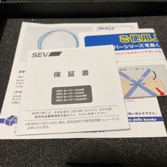 セブルーパー　TYPE3M　定価48100円の画像