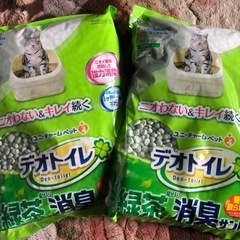 2袋まとめて◆猫砂　4リットル×2袋　ネコの砂　猫トイレ用　消臭...