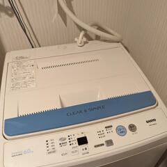 【お引取りの方決まりました】洗濯機