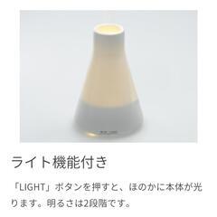 ‼️最終確認‼️オシャレなアロマディフューザーの画像