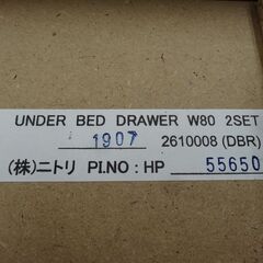 ベッド用引出し 幅80㎝ 奥行39㎝ 高さ27.5㎝ ベッド下収納 UNDER BED DRAWER ダークブラウン 西岡店の画像
