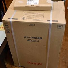 ●新品　近郊交換工事可●即発送●リンナイ エコジョーズ ２４号 ...