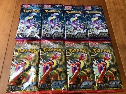 ポケモンカードスカーレットex \u0026 バイオレットex  商談中