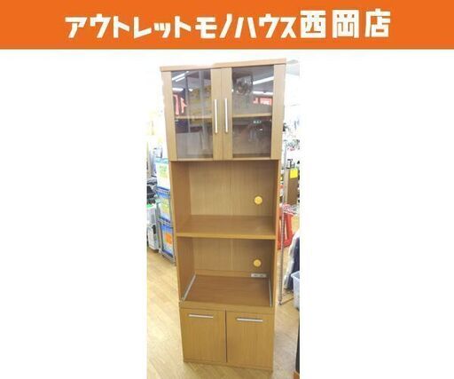 スリムレンジボード 高さ178㎝ 幅59.5㎝ 奥行38cm スリム食器棚 キッチン収納 木製 ナチュラル系 西岡店