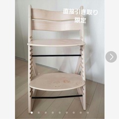 子供用のチェアーを探してます！
