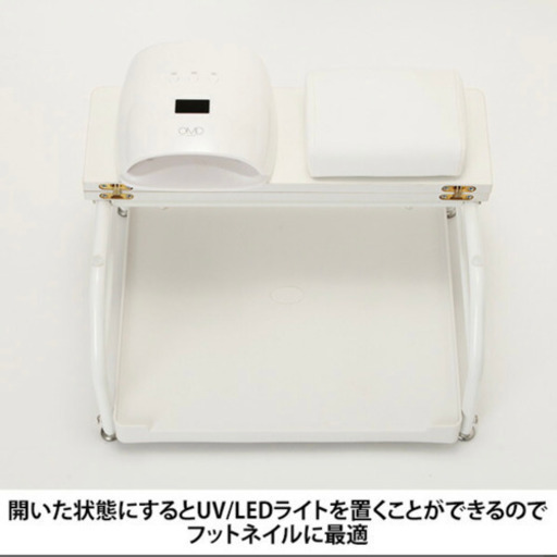 ネイル　フット台