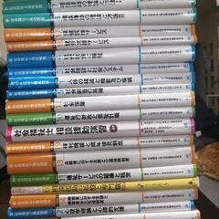 社会福祉教科書