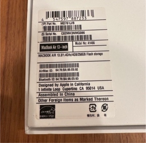 MacBook Air 