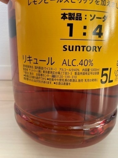 特製　角　ウイスキー　サントリー　最終値下げです
