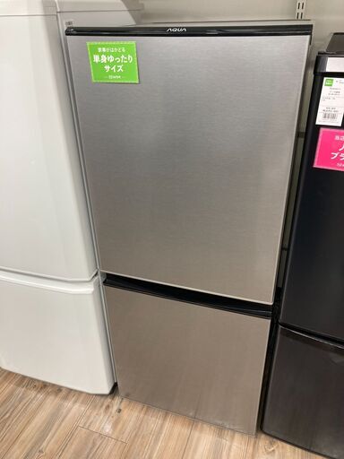 グレーの2ドア冷蔵庫が入荷しました。