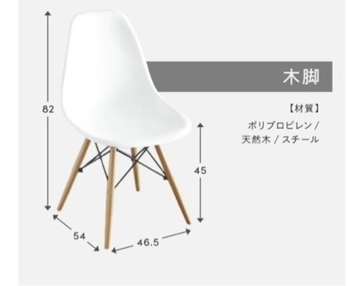 ホワイト丸いテーブル、椅子セット