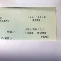 三木稔 源氏物語 オペラ 全3幕 2月18日 9800円 チケット オーチャードホールの画像