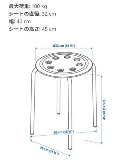 ホワイト丸いテーブル、椅子セット