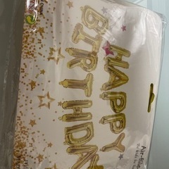 誕生日🎉装飾セットの画像