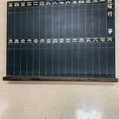 中古　黒板　600✖️450ミリ