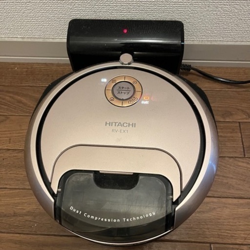 お掃除ロボット HITACHI RV-EX1【2/23まで】