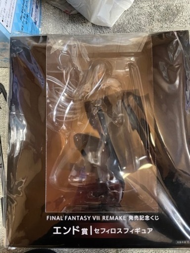 FF7 一番くじ　セフィロス　取引中