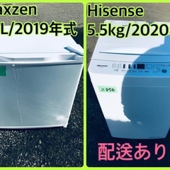 ⭐️2019年製⭐️ 限界価格挑戦！！新生活家電♬♬洗濯機/冷蔵庫♬