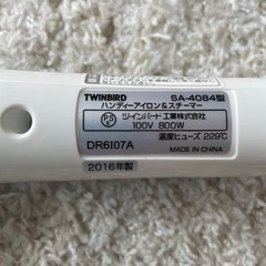 TWINBIRD ハンディーアイロン&スチーマーの画像