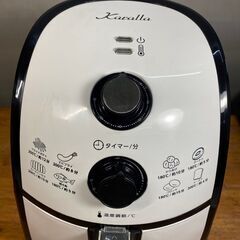 ショップジャパン カラーラ ノンオイルフライヤーの画像