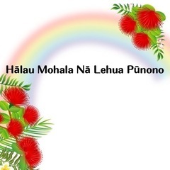 Hiloの風を感じながら踊りませんかの画像