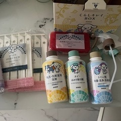 ＊ダスキン＊くらしキレイBOX＊おまけ付き＊