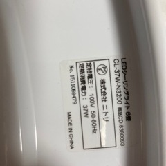ニトリLED照明6畳用中古の画像
