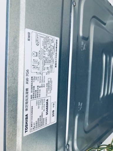 ✨2019年製✨2848番 東芝✨電気洗濯機✨AW-7G6‼️