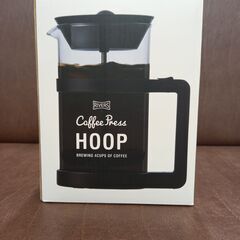 リバーズ発のコーヒープレス『フープ』
