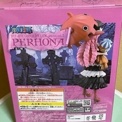 ONE PIECE ペローナ フィギュアの画像