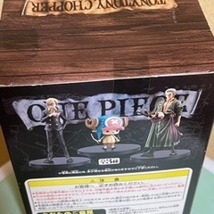 ONE PIECE GRANDLINE MEN チョッパー フィギュアの画像
