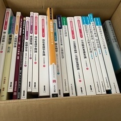 大阪府病院協会看護専門学校教科書の画像