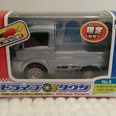 ハイゼットトラック☆限定カラー
