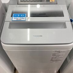 7.0㎏Panasonic(パナソニック)の全自動洗濯機が入荷しました。