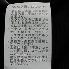 スーツ上下組（1回のみ着用）【美品】の画像