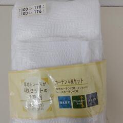 決まりました！無料❗《レースカーテン》