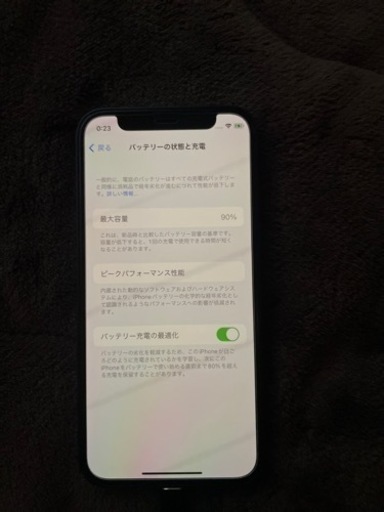 値下げ?3/12まで?SIMフリー?iPhone12mini 128GB ブラック
