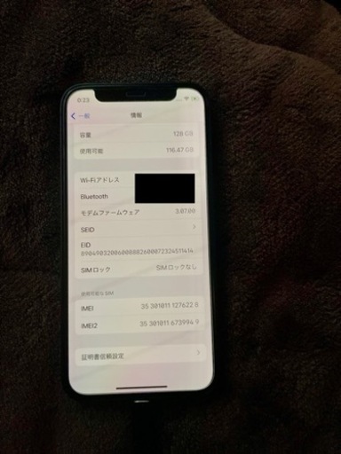 値下げ?3/12まで?SIMフリー?iPhone12mini 128GB ブラック